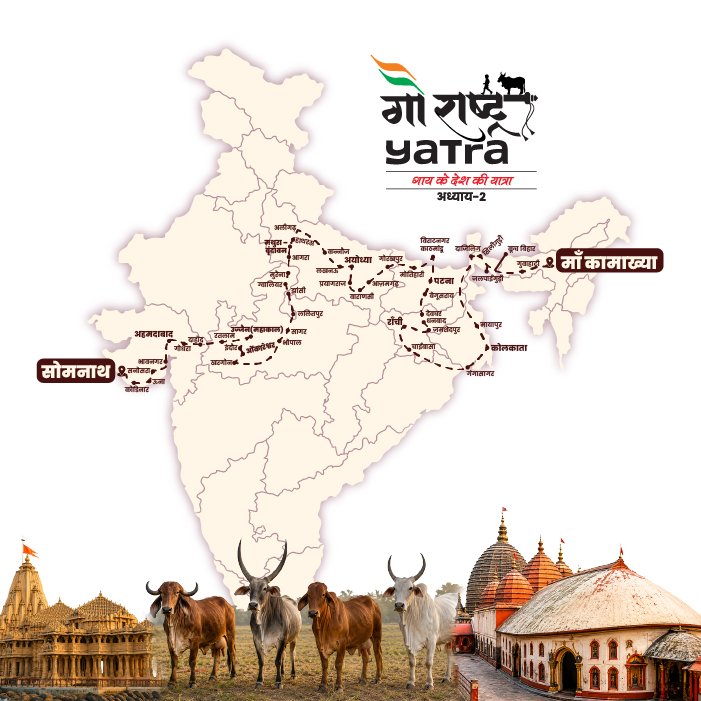 Gau Rashtra Yatra route map